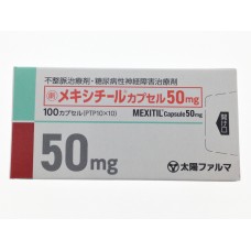 Mexitil Capsules 50 mg for diabetic neuropathy and ventricular tachyarrhythmia (mexiletine hydrochloride)