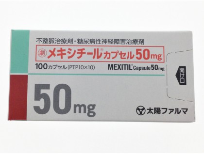 Mexitil Capsules 50 mg for diabetic neuropathy and ventricular tachyarrhythmia (mexiletine hydrochloride)