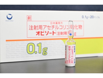 Ovisot injections for alopecia, intestinal paralysis and gastrointestinal hypofunction (acetylcholine chloride)