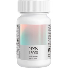 Pure Vital NMN (nicotinamide mononucleotide)