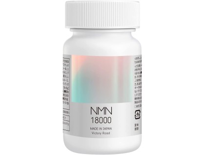 Pure Vital NMN (nicotinamide mononucleotide)