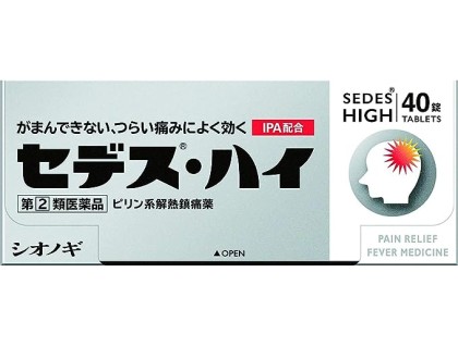 Relief Sed High for pain and fever (painkiller, isopropylantipyrine, IPA, propyphenazone)