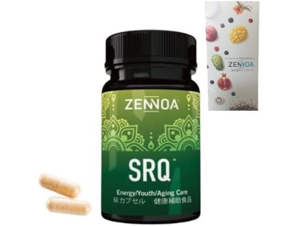 SRQ Diabetes Slim health supplement for reducing blood sugar level and weight loss (Salacia Reticulata, coenzyme Q10)