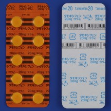 Tamoxifen tablets 20 mg for breast cancer (Nolvadex)