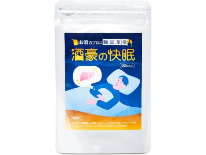 Tranquil Liver Sleep Support for protecting liver and improving sleep after alcohol intake