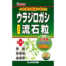 Urocalun (Urocolun) 350 mg from Japan