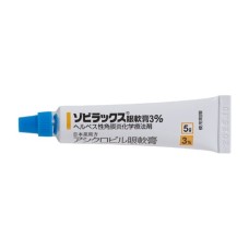 Zovirax eye ointment 3% for keratitis caused by herpes simplex virus (ophthalmic herpes simplex, herpes simplex ophthalmicus, aciclovir, acyclovir)