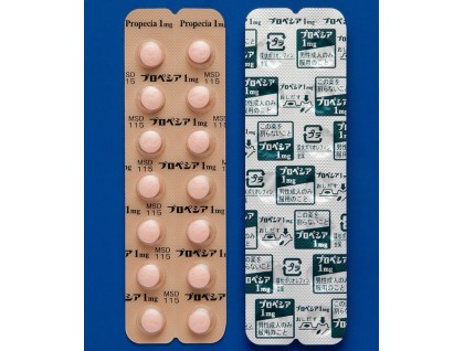 Propecia tablets 1 mg for male androgenetic alopecia