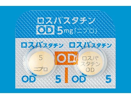 Rosuvastatin tablets 5 mg for hypercholesterolemia (statin, Crestor)