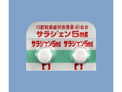Salagen tablets 5 mg for dry mouth symptoms (pilocarpine hydrochloride)