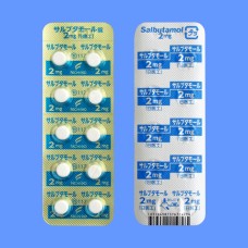Salbutamol tablets 2 mg for asthma, bronchitis and tuberculosis (Albuterol, Ventolin, Proventil)
