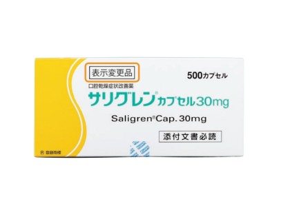 Saligren 42 capsules 30 mg for dry mouth (Sjogren's syndrome, cevimeline, Evoxac)