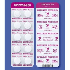 Seroquel tablets 200 mg for schizophrenia (quetiapine fumarate)