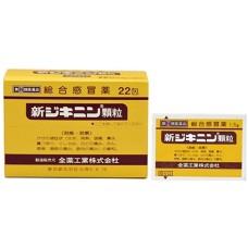 Shin Jikinin sachets 1.5 g for cold and pain (Shinjikinin, New Jikinin)
