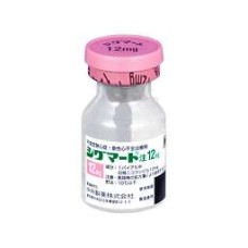 Sigmart injections 12 mg for angina (nicorandil)