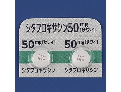 Sitafloxacin tablets 50 mg (Gracevit, antibiotics, quinolone)