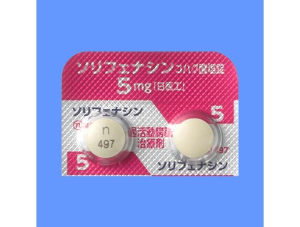 Solifenacin succinate tablets 5 mg for urination troubles (Vesicare)