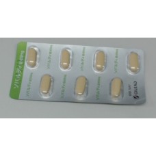 Sovaldi tablets 400 mg for hepatitis C (Sofosbuvir)