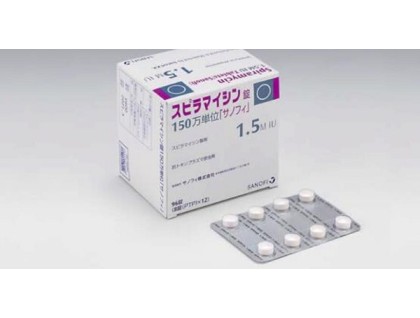 Spiramycin tablets 1.5M IU for congenital toxoplasmosis (Sanofi, toxoplasmosis, gondii, Rovamycin)