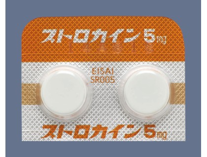 Strocain tablets 5 mg for gastrointestinal diseases (oxethazaine, ulcer, gastritis, esophagitis, irritable colon)