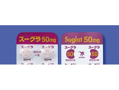 Suglat tablets 50 mg for diabetes types 1 and 2