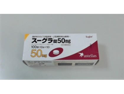 Suglat tablets 50 mg for diabetes types 1 and 2