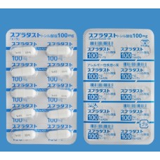 Suplatast tosilate capsules 100 mg (asthma, atopic dermatitis, allergic rhinitis)