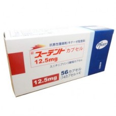 Sutent capsules 12.5 mg for cancer (sunitinib malate)