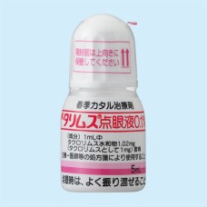 Talymus eye drops for spring catarrh treatment (VKC) from Japan