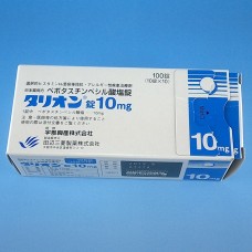 Talion tablets 10 mg for allergy (bepotastine, antihistamine, Bepreve)