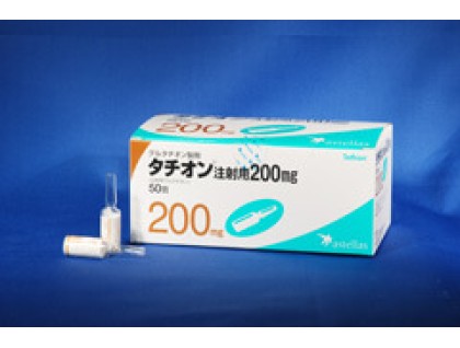 Tathion injections  (mesotherapy and liver treatment) - 50 vials