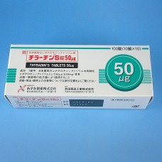 Thyradin-S tablets 50 mcg for thyroid hormone therapy (levothyroxine, hypothyroidism, myxedema, cretinism, goiter)