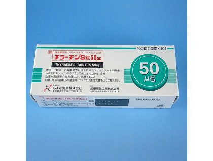 Thyradin-S tablets 50 mcg for thyroid hormone therapy (levothyroxine, hypothyroidism, myxedema, cretinism, goiter)
