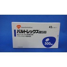 Valtrex tablets 500 mg for virus infections (valaciclovir, valacyclovir, herpes, chickenpox)