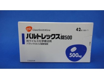 Valtrex tablets 500 mg for virus infections (valaciclovir, valacyclovir, herpes, chickenpox)