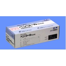 Vencoll combination tablets for constipation (docusate, dioctyl sulfosuccinate, casanthranol)