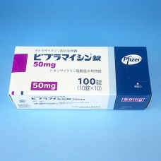 Vibramycin tablets 50 mg for bacterial infections (antibiotic, Doxycycline)