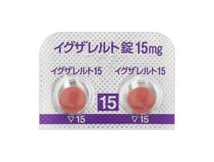 Xarelto tablets 15 mg for prevention of ischemic stroke (rivaroxaban)