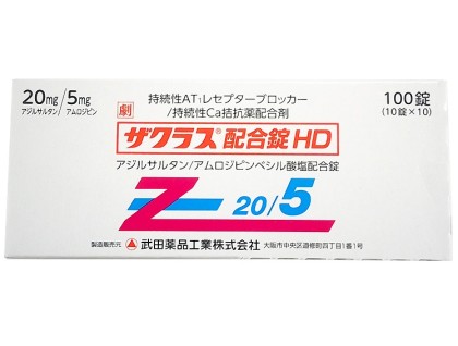 Zacras tablets HD for hypertension
