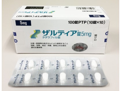 Zalutia tablets 5 mg for urination disorder (prostatic hypertrophy, tadalafil)