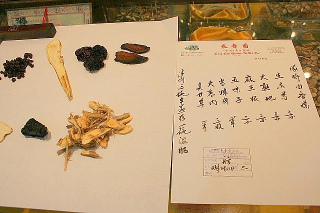 Kampo Herbal Medicines and Mental Health Care